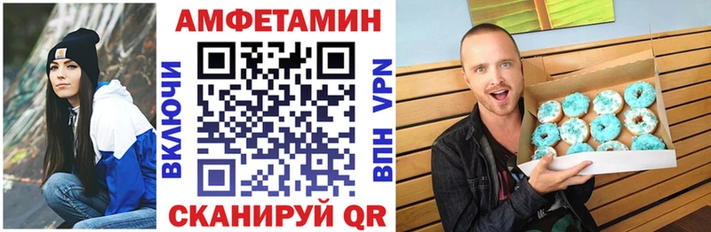 это формула Дигора АМФЕТАМИН 98%
