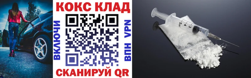 купить   Дигора  гидра ТОР  КОКАИН 98% 