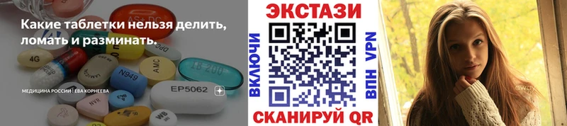 ЭКСТАЗИ louis Vuitton  Дигора 
