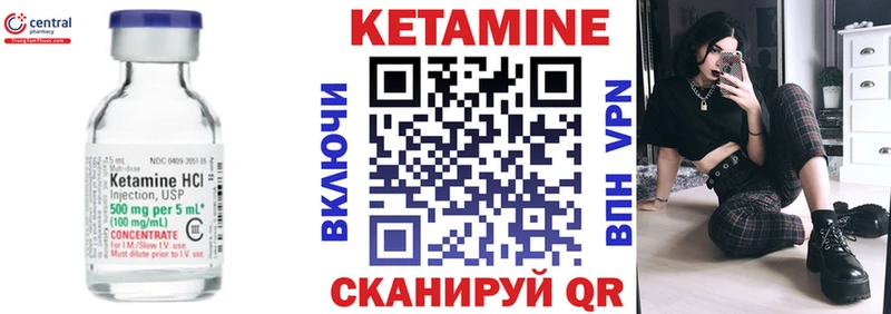 КЕТАМИН ketamine  OMG зеркало  Дигора  где можно купить наркотик 