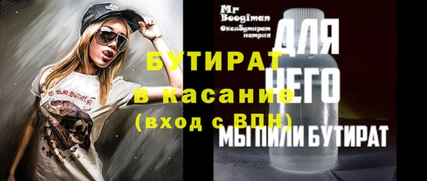 стафф Беломорск
