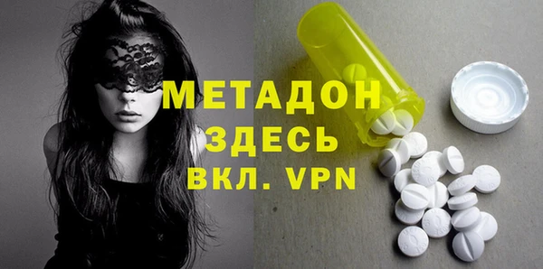 прущий лед Белокуриха