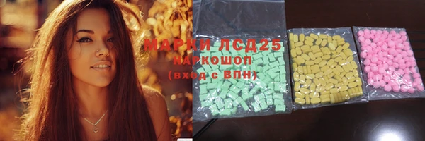 2c-b Балахна