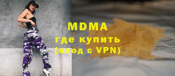ПСИЛОЦИБИНОВЫЕ ГРИБЫ Белоозёрский