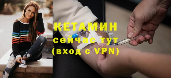 прущий лед Белокуриха