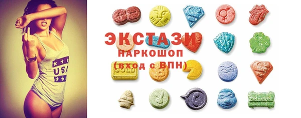 стафф Беломорск