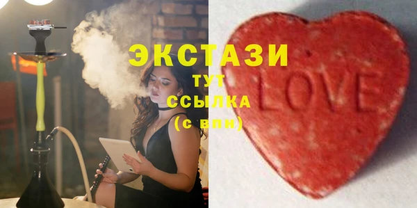 ПСИЛОЦИБИНОВЫЕ ГРИБЫ Белоозёрский