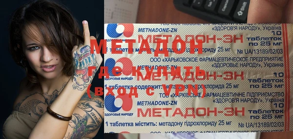 прущий лед Белокуриха