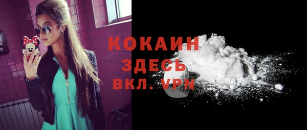 прущий лед Белокуриха