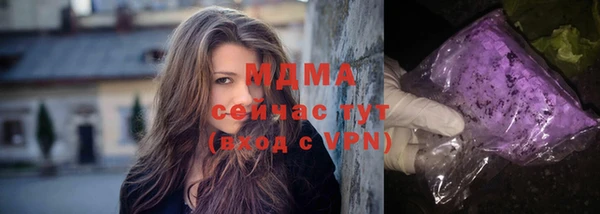 стафф Беломорск