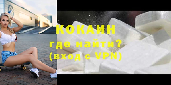 стафф Беломорск