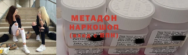ПСИЛОЦИБИНОВЫЕ ГРИБЫ Белоозёрский