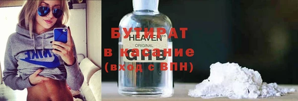 стафф Беломорск