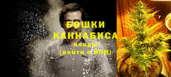 стафф Беломорск