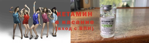 прущий лед Белокуриха