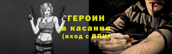 прущий лед Белокуриха
