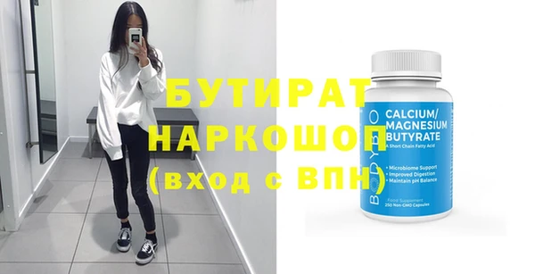 стафф Беломорск