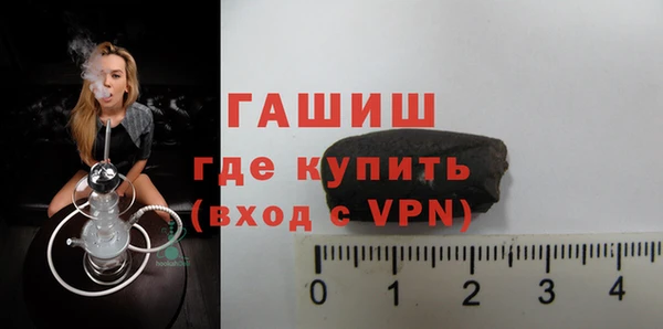 стафф Беломорск