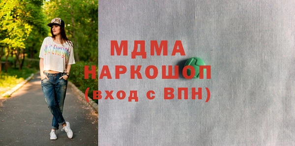 прущий лед Белокуриха
