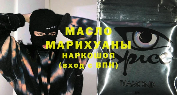 прущий лед Белокуриха