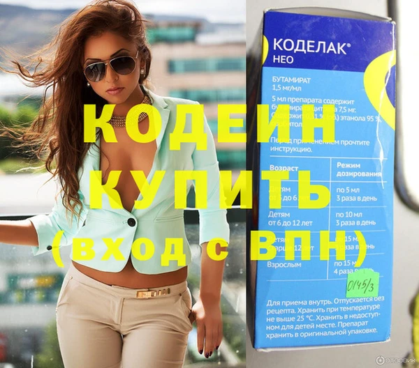прущий лед Белокуриха