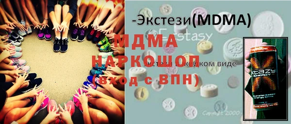 ПСИЛОЦИБИНОВЫЕ ГРИБЫ Белоозёрский
