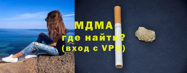 прущий лед Белокуриха