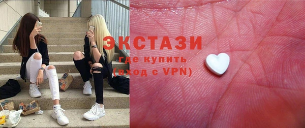 стафф Беломорск
