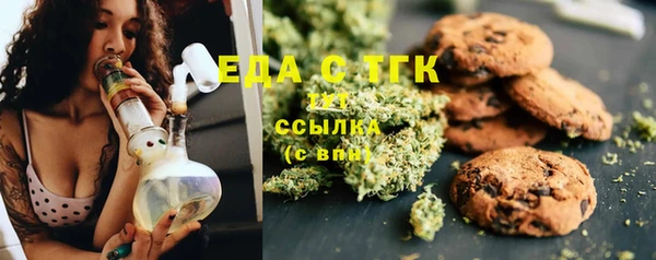 стафф Беломорск