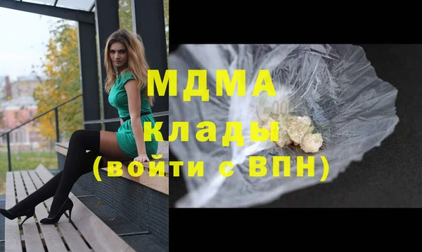 ПСИЛОЦИБИНОВЫЕ ГРИБЫ Белоозёрский