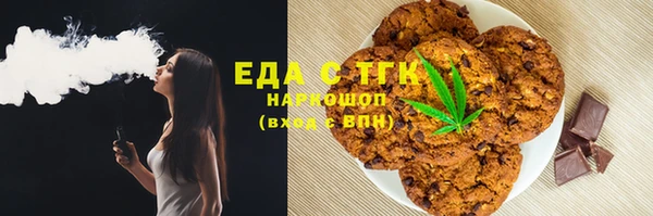 стафф Беломорск