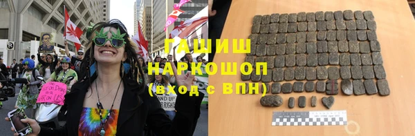 ПСИЛОЦИБИНОВЫЕ ГРИБЫ Белоозёрский