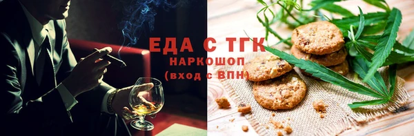 прущий лед Белокуриха