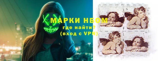 стафф Беломорск