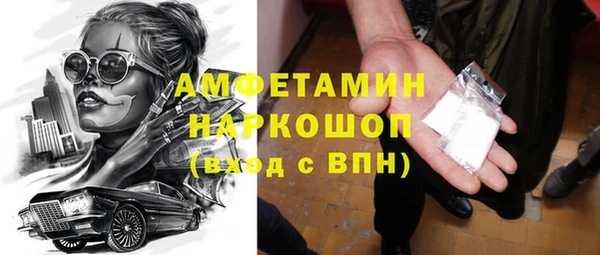 прущий лед Белокуриха