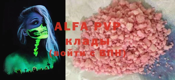 прущий лед Белокуриха