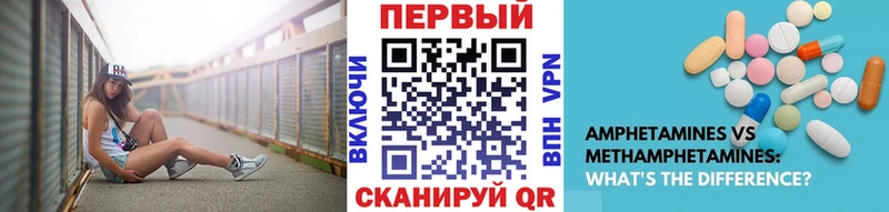 цена   Дигора  kraken ССЫЛКА  Метамфетамин винт 