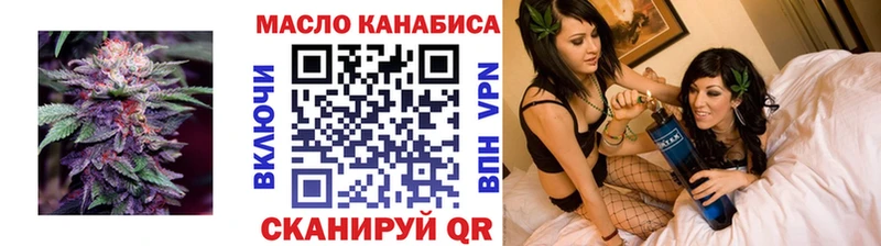 как найти закладки  Дигора  ТГК Wax 
